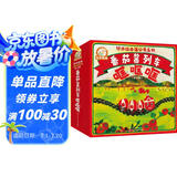 铃木绘本蒲公英系列：番茄酱列车哐哐哐（全30册）4大主题助力0-3岁成长关键期：好习惯养成，想象力启发，社交启蒙，亲近自然