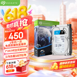 希捷（SEAGATE）安防硬盘 2TB 256MB SATA CMR垂直 机械硬盘 视频储存 数据恢复服务 希捷酷鹰 3.5英寸ST2000VX016