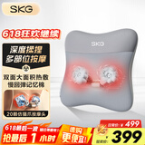 SKG 腰部按摩器V5腰靠靠垫车载护腰颈椎肩颈腿背部按摩仪热敷 生日礼物送男女朋友父母亲 星空灰-限定礼盒