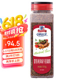 味好美（McCormicK）香辛料调料 蒙特利牛排调料737g 瓶装 烧烤牛排烹饪调味料