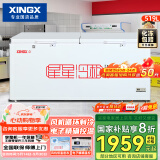 星星（XINGX） 519升 变温冰柜 冷藏冷冻转换柜 单箱单温大容积卧式冷柜 BD/BC-519E国家补贴
