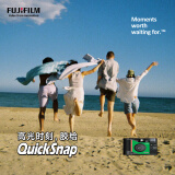 富士（FUJIFILM）QuickSnap 一次性胶卷相机 复古胶片机 （含27张胶卷）胶卷相机