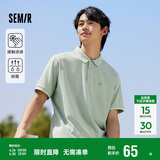 森马凉感抗菌POLO衫男夏季精致绣花撞色上衣品质短袖109324115103