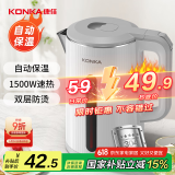 康佳（KONKA）电热水壶 304不锈钢双层防烫 1.8L大容量 保温烧水壶 暖水壶 开水壶电水瓶 KEK-W1815
