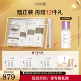 片仔癀雪肌润白5件套美白淡斑护肤品水乳精华面霜泥膜【祝绪丹同款】