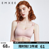 嫚熙（EMXEE）孕妇哺乳内衣喂养胸衣舒适上托聚拢怀孕期喂奶文胸非纯棉女 兰烟花 XL