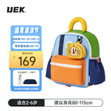 UEK儿童书包幼儿园双肩包男女孩书包宝宝儿童书包萌宠出游必备多巴胺 虎胖胖小号(含零钱包)