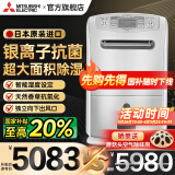 三菱 MJ-E140AF-C除湿机家用日本原装进口除湿抽湿器干衣卧室抽湿机 25L/天