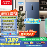 澳柯玛（AUCMA）231升立式冰柜冷柜风冷无霜一级能效家用母乳冷藏全冷冻抽屉式单开门小冰箱BD-231WNE国家补贴20%