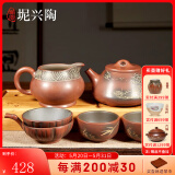 觅陶广西坭兴陶茶壶套装纯手工刻绘山水石瓢壶功夫茶具普洱喝茶泡茶壶 财源滚滚 品鉴礼盒 220ml