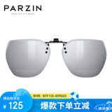 帕森（PARZIN）近视偏光太阳镜夹片 翻转式男女通用眼镜便捷驾驶墨镜夹片PZ12103