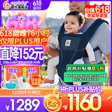 ERGObaby美国二狗原装进口婴儿腰凳Alta婴儿坐垫式2合1宝宝透气款背带腰凳 Alta腰凳透气款-午夜蓝