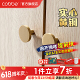 卡贝（cobbe）黄铜拉手柜门拉手衣柜把手橱柜抽屉柜子拉手现代纯北欧极简五金 LS152款-单点【直径25mm】
