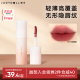 橘朵（Judydoll）【专享】小奶泥唇泥雾面口红唇彩哑光唇釉显白送女友礼物 【奶咖玫瑰色】#P12玫瑰泥