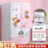 纳雅乐（NAYALER）纳雅乐窄缝收纳柜儿童衣柜挂衣式塑料床头柜子宝宝衣柜婴儿储物柜 1门+2抽北欧粉 运输破损免费补发