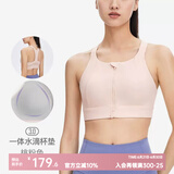 Keep 运动内衣前拉链女高强度防震运动文胸一体式运动背心瑜伽内衣 【升级水滴一体杯】桃粉色 M