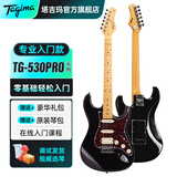 Tagima电吉他塔吉玛TG510 530 635单摇单单双男女初学者入门电吉他套装 TG-530PRO单单双【BK酷黑色】