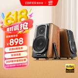 漫步者（EDIFIER）S1000MKII 旗舰HIFI级2.0音箱 蓝牙音箱 音响 电脑音箱 电视音响
