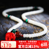 妍韵珠宝精品9x7mm缅料白玉菩提手串把件108颗菩提子男女士款手链大象吊坠