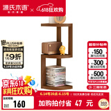源氏木语实木置物架北欧转角家用橡木书桌桌面木架隔板收纳架 （胡桃色）0.24米转角置物架