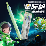 英雄（HERO）钢笔P320 星际仓正姿按动钢笔小学生三年级练字铱金笔 耀光绿 EF暗尖
