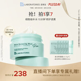Bb LABORATORIES苾莱宝复活草2.0补水面膜175g 抗皱紧致补水 