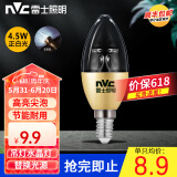 雷士照明（NVC） led灯泡e14小螺口尖泡 高亮节能 家用客厅餐厅吊灯水晶灯蜡烛泡 限量特惠~4.5W E14 正白光 单只