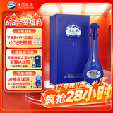 洋河梦之蓝 M6 40.8度500ml 单瓶装 浓香型白酒(2019-2022年随机发货)