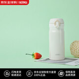 膳魔师（THERMOS）保温杯不锈钢水杯保冷杯轻巧便携车载杯子350ml原装进口JNL-350