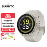 颂拓（SUUNTO）RUN 轻量马拉松运动腕表 跑步户外智能手表 硅胶表带款-云霆灰
