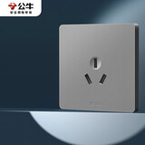 公牛（BULL）开关插座 G12系列三孔16A插座空调插座86型面板 G12Z104S 星空灰