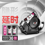 涩井（DRYWELL）延时喷雾持久不射不麻可口小蜗牛延迟喷剂 机身+通用原液8ml*2瓶