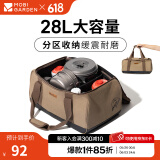 牧高笛（MOBIGARDEN）装备收纳袋 户外露营野炊便携配件收纳袋大容量野餐包 装备收纳袋
