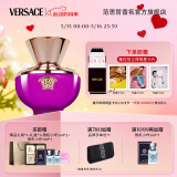 范思哲（VERSACE）落日梦曲女士香水50ml 520情人节礼物生日礼物送女友 落日香氛