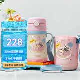 膳魔师（THERMOS）儿童保温杯巧虎联名带杯套把手吸管杯学饮杯316L不锈钢学生杯TCKC