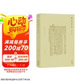 傅雷家书（八年级下册，课外阅读）