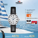 天梭（TISSOT）手表 卡森臻我系列女表 瑞士自动机械女士皮带腕表商务表毕业礼物