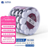 ALPHA 阿尔法手胶网球吸汗带羽毛球拍手胶磨砂干性吸汗粘性防滑 TG300粘性白色60个盒装
