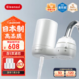 可菱水（CLEANSUI） 净水器 水龙头过滤器 家用直饮前置过滤器双出水滤水器厨房卫生间通用 双出水超滤芯自来水净水机 CG104【1机5芯】 日本三菱滤水器