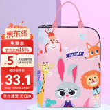 Vnine City香港第九城堡 小学生补习袋男孩轻薄手提袋书包儿童美术袋女生补课 CS1BV1962C粉色兔子
