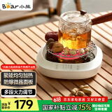 小熊（Bear）迷你电陶炉煮茶炉煮茶器 围炉养生黑茶花茶泡茶蒸茶器不挑器具ZCQ-P12H5