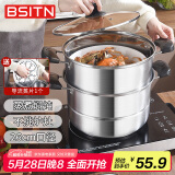 BSITN不锈钢蒸锅二层26cm加厚双层蒸锅燃气灶家用电磁炉蒸锅蒸鱼锅1024