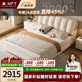 MELCHERS FURNI TURE意式科技布床现代简约轻奢主卧大床奶油风绒布网红仙女床双人床 床+三星环保椰棕床垫+床头柜*1 1.8米框架款 科技布+钢木排骨架