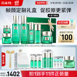 百雀羚（PECHOIN）护肤套装【直播专属】帧颜绿宝石臻享套装淡纹紧致品质国货送女友