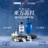 长生之脉东方苏打天然苏打水克东无糖无气饮用水475ml*12瓶0添加兰亭限定