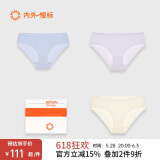 NEIWAI内外橙标3条装80支棉莫女士零敏内裤女透气抗菌无痕防夹臀送女友