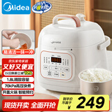 美的（Midea）电压力锅1-2人食家用高压电饭锅 智能预约多功能炖锅煮饭煮粥开盖煮MY-E220电饭煲1.8L