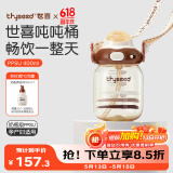 世喜吨吨桶儿童水杯1-3岁直饮吸管杯PPSU大宝宝400ml刻度杯盖