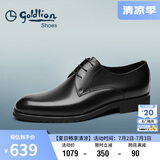 金利来（goldlion）男鞋商务正装鞋柔软舒适德比皮鞋50274043201A黑44