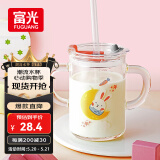 富光 玻璃杯家用儿童牛奶杯子带刻度耐热吸管水杯喝奶杯微波炉可加热